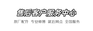 恒洁维修网